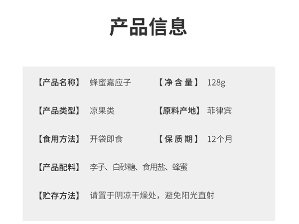 巴瑪熊蜂蜜加應子 (17).jpg