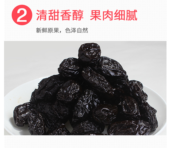 巴瑪熊加州西梅 (12).jpg