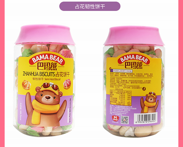 巴瑪熊韌性餅干 (14).jpg