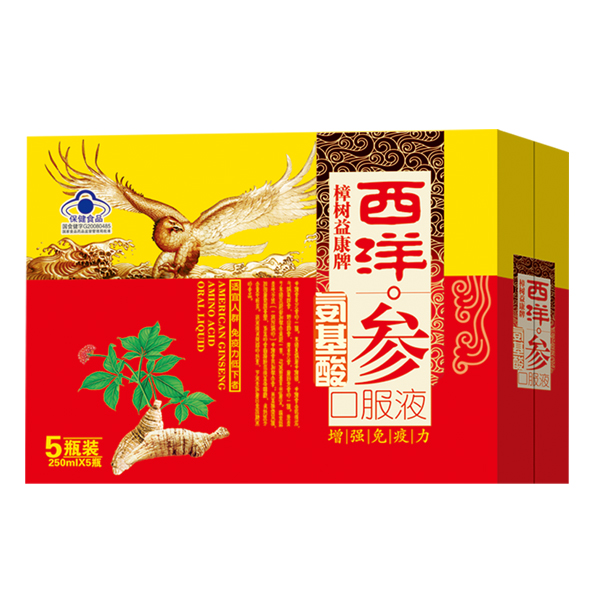 樟樹益康牌西洋參氨基酸口服液250ml紅色 5瓶裝.jpg 樟樹益康牌西洋參氨基酸口服液250ml紅色 5瓶裝.jpg