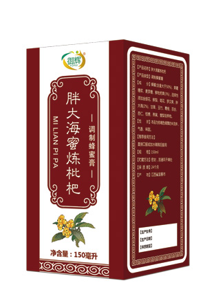 御輝胖大海蜜煉枇杷調(diào)制蜂蜜膏.jpg 御輝胖大海蜜煉枇杷調(diào)制蜂蜜膏.jpg