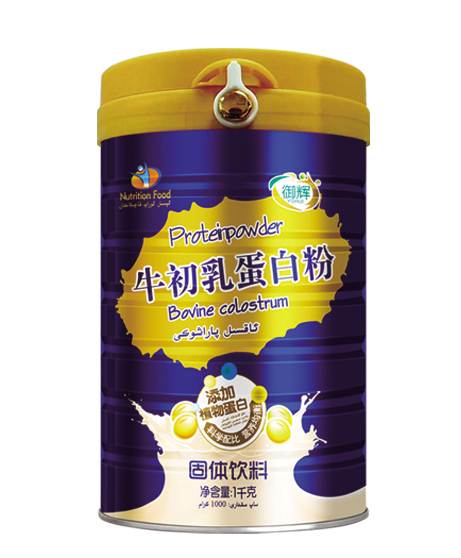 御輝牛初乳蛋白粉1千克.jpg 御輝牛初乳蛋白粉1千克.jpg