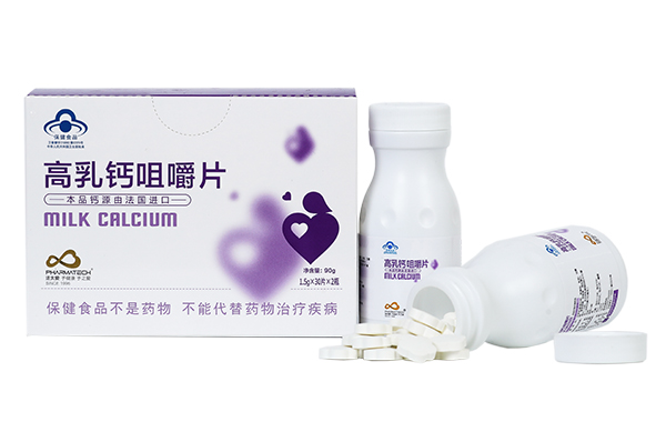 法太愛(ài)高乳鈣咀嚼片雙瓶裝 (2).jpg