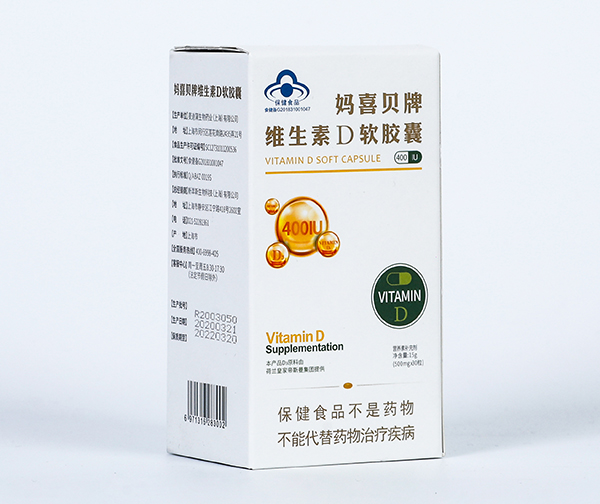 媽喜貝牌維生素D軟膠囊 普通裝