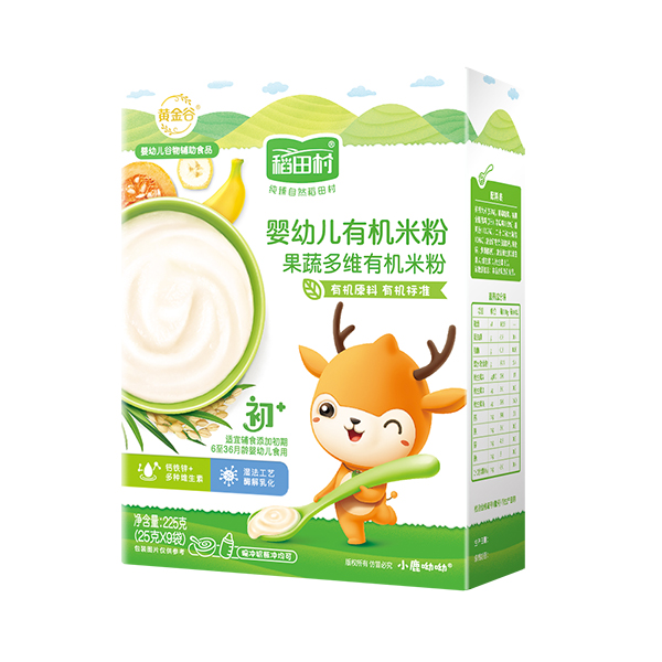 稻田村有機米�?果蔬多維.jpg 稻田村有機米�?果蔬多維.jpg