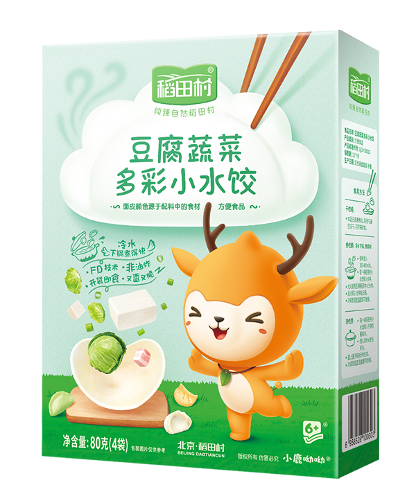 稻田村多彩小水餃-豆腐蔬菜.jpg 稻田村多彩小水餃-豆腐蔬菜.jpg