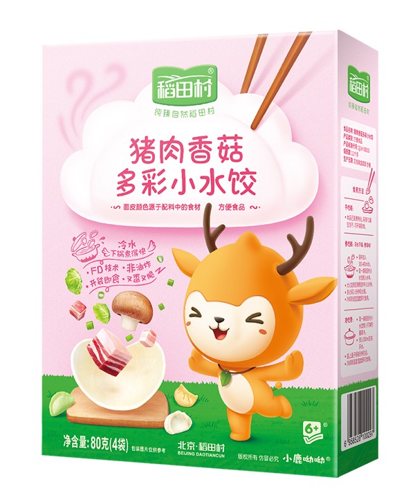 稻田村多彩小水餃-豬肉香菇