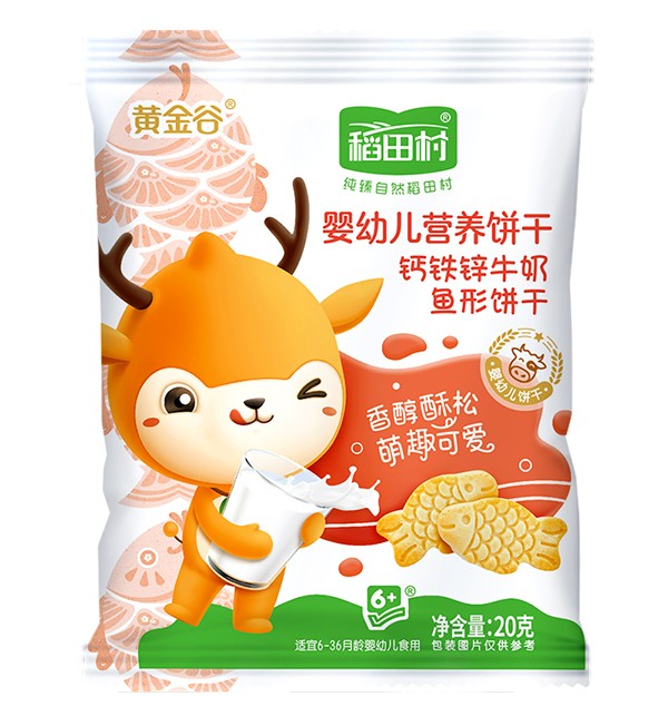 稻田村營(yíng)養(yǎng)餅干-牛奶.jpg
