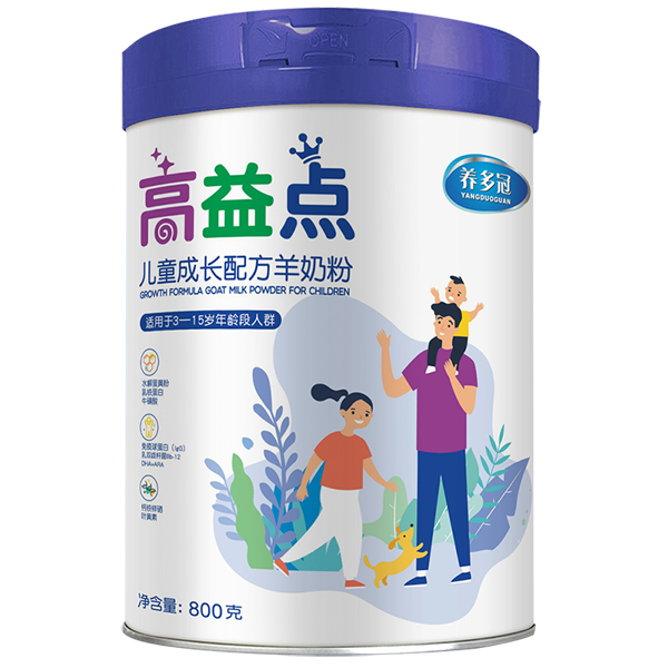 養(yǎng)多冠高益點(diǎn)兒童成長配方羊奶粉.jpg