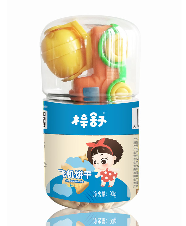 梓舒飛機餅干.jpg 梓舒飛機餅干.jpg