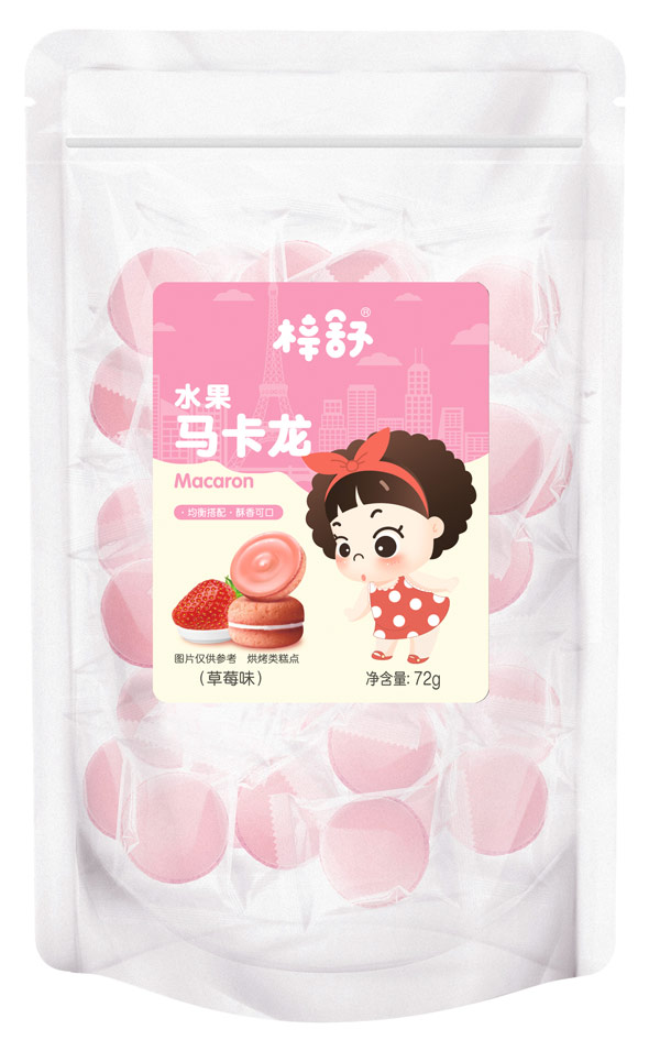 梓舒馬卡龍草莓味