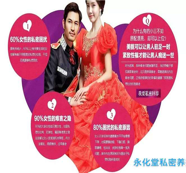 私密保養(yǎng)1.jpg
