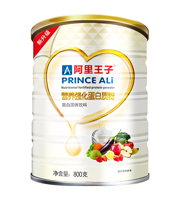 阿里王子營(yíng)養(yǎng)強(qiáng)化蛋白質(zhì)粉