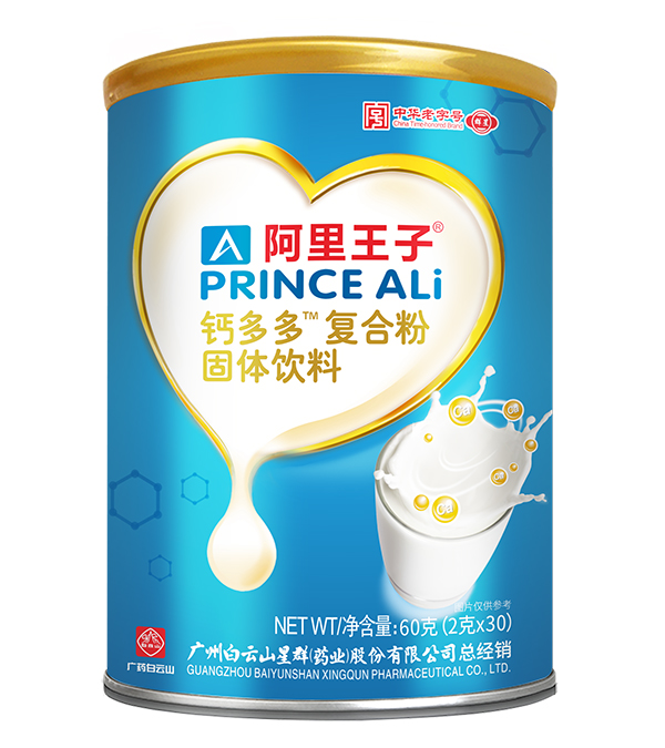 阿里王子鈣多多復(fù)合粉固體飲料