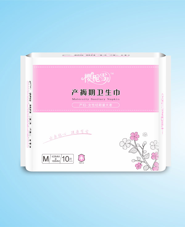 櫻梔雪兒衛(wèi)生�.0�.jpg 櫻梔雪兒衛(wèi)生�.0�.jpg