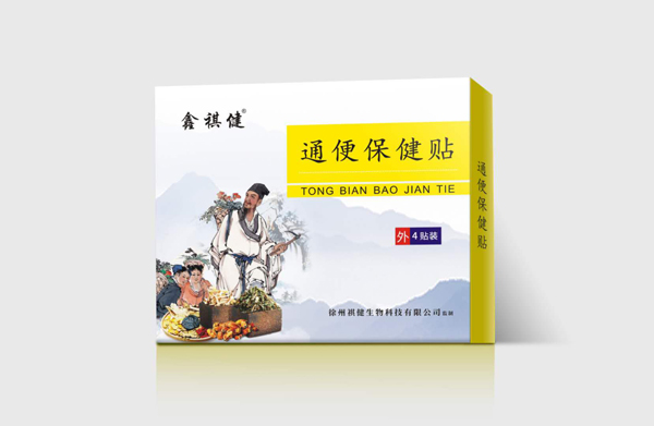 鑫祺健通便保健�.jpg 鑫祺健通便保健�.jpg