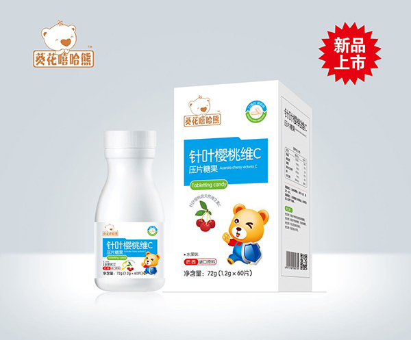 葵花嘻哈熊針葉櫻桃維C壓片糖果