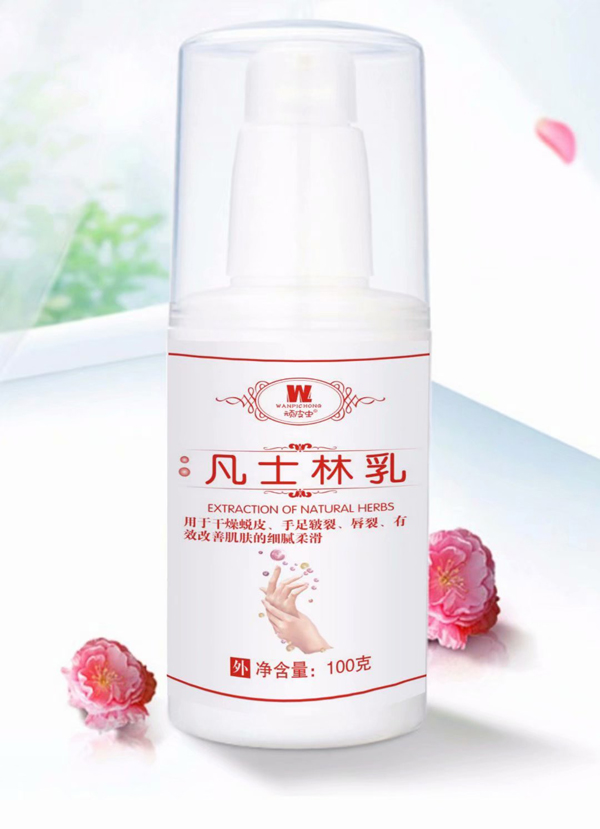 頑皮蟲(chóng)凡士林�.jpg 頑皮蟲(chóng)凡士林�.jpg