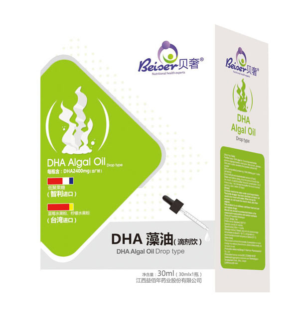 貝奢DHA澡油(滴劑飲�.jpg 貝奢DHA澡油(滴劑飲�.jpg