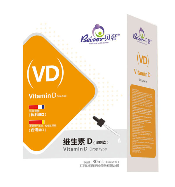 貝奢維生素D(滴劑飲�.jpg 貝奢維生素D(滴劑飲�.jpg