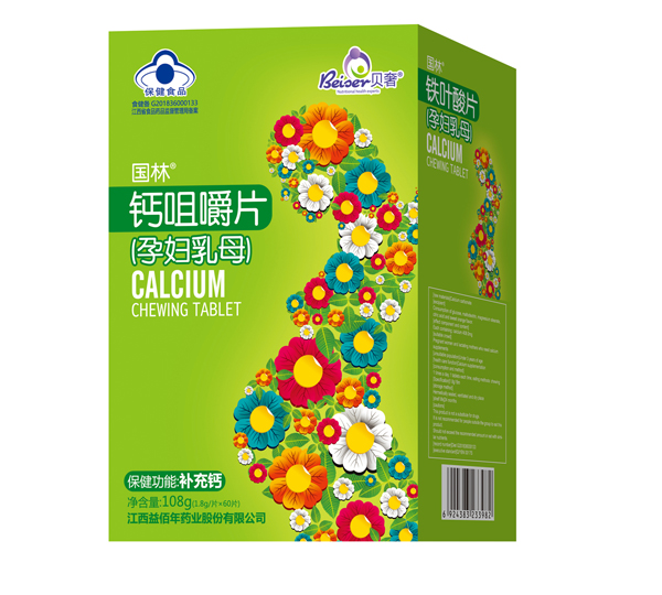 貝奢國(guó)林鈣咀嚼片(孕婦乳母).jpg 貝奢國(guó)林鈣咀嚼片(孕婦乳母).jpg
