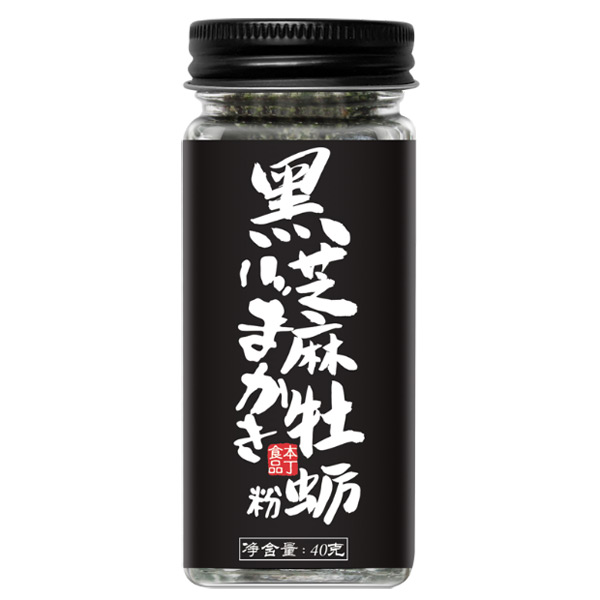 本丁黑芝麻牡蠣粉.jpg 本丁黑芝麻牡蠣粉.jpg