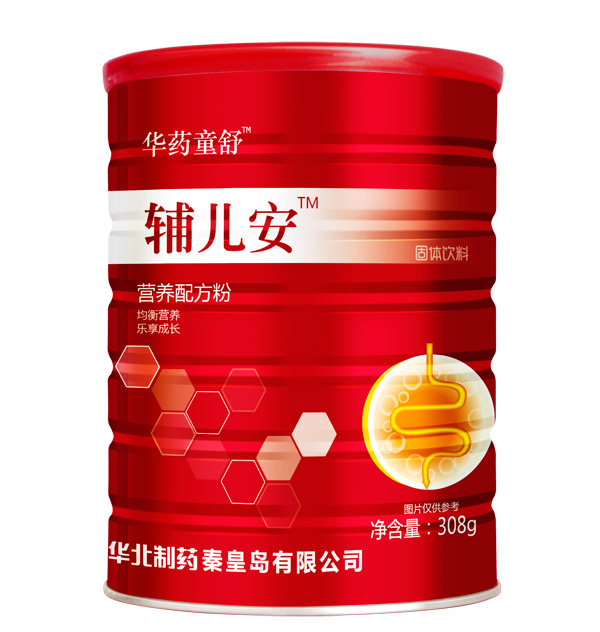 華藥童舒輔兒安