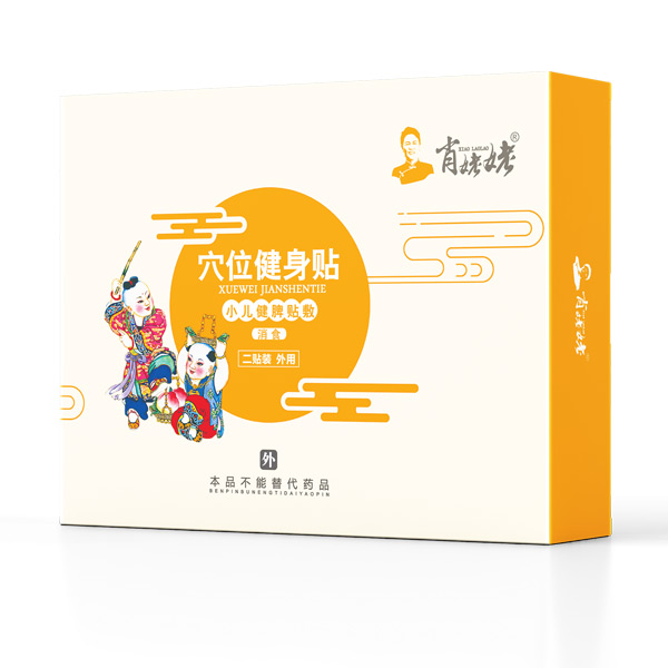 肖姥姥穴位健身貼-小兒健脾貼敷(消食).jpg 肖姥姥穴位健身貼-小兒健脾貼敷(消食).jpg