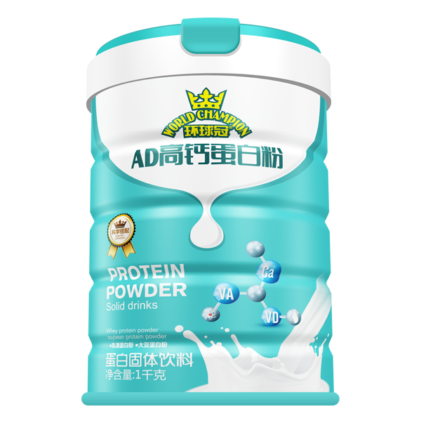 環(huán)球冠AD高鈣蛋白粉