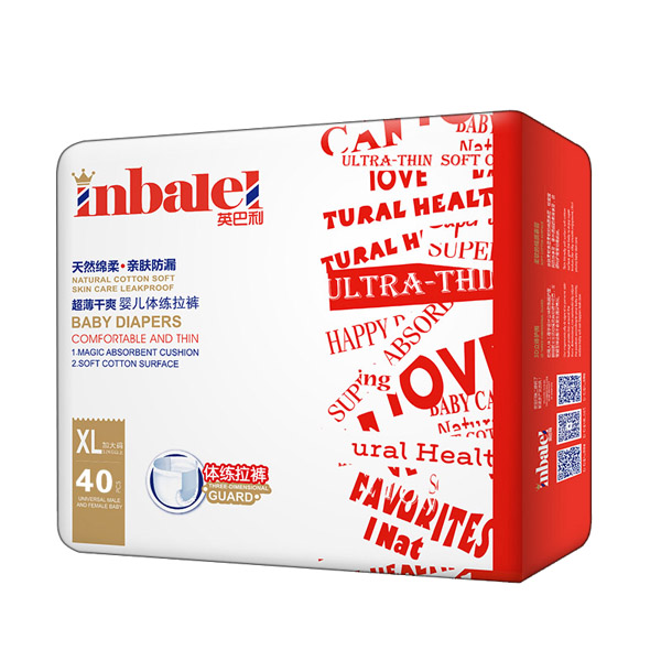 英巴利超薄干爽嬰兒體練拉褲XL40