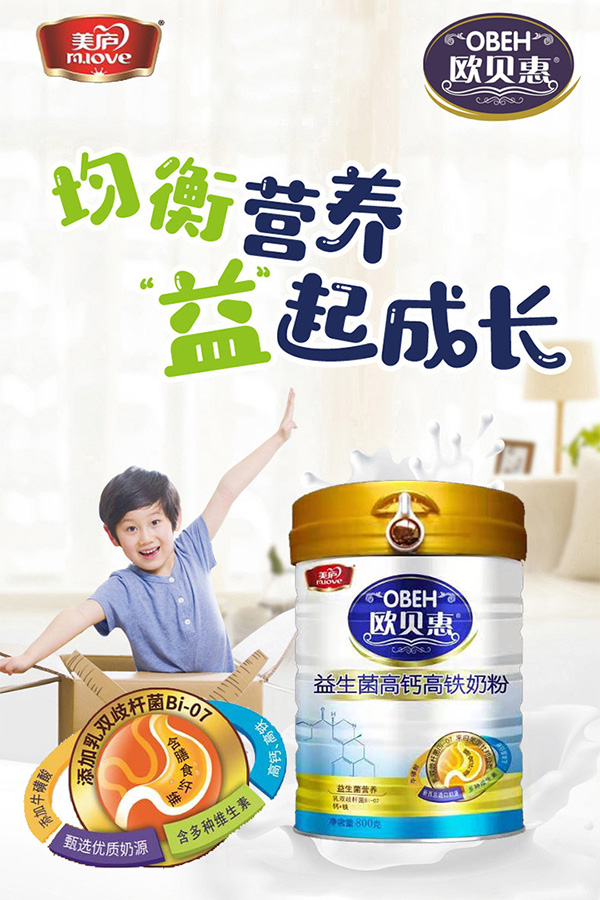 高鈣高鐵.jpg 高鈣高鐵.jpg