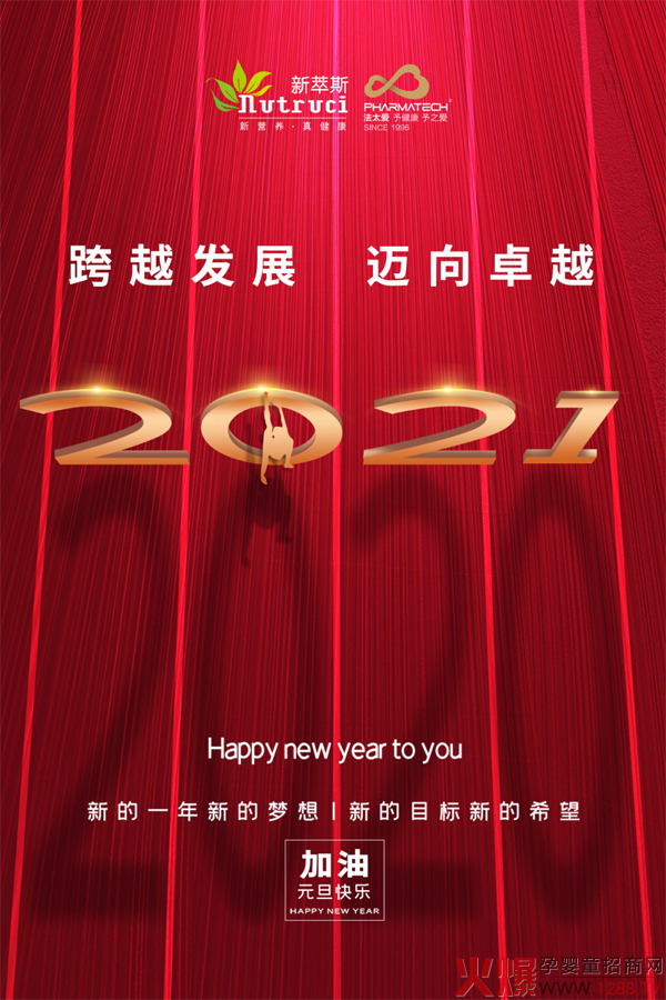 ˹2021Խl(f)չ~׿Խ