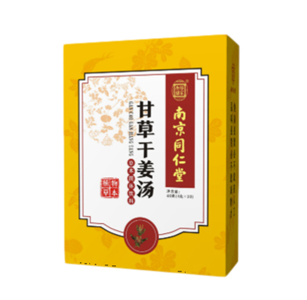 南京同仁堂樂(lè)家老鋪甘草干姜湯