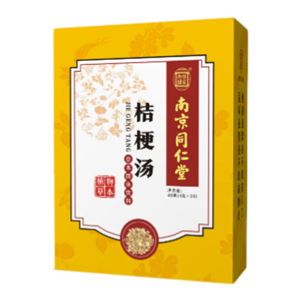 南京同仁堂樂(lè)家老鋪桔梗湯