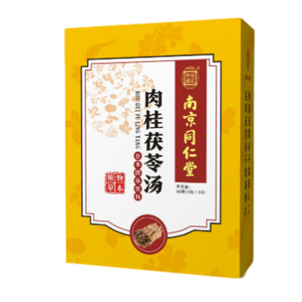 南京同仁堂樂(lè)家老鋪肉桂茯苓湯
