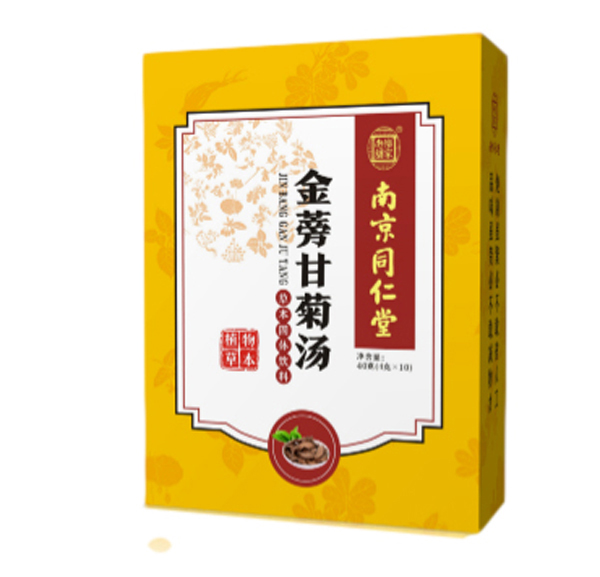 南京同仁堂樂(lè)家老鋪金蒡柑橘湯