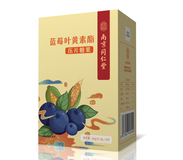 南京同仁堂樂家老鋪藍(lán)莓葉黃素脂壓片糖果