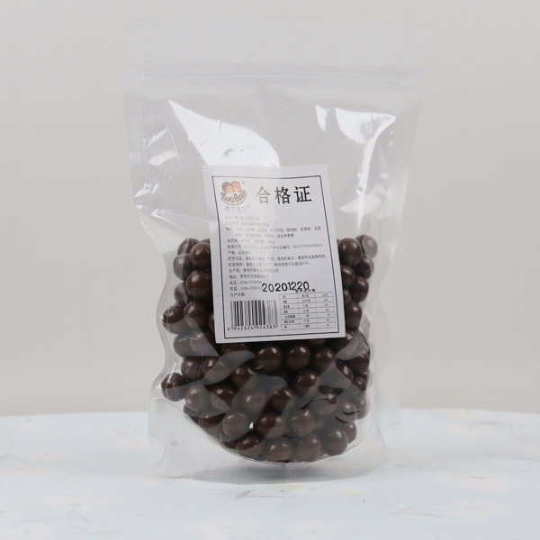 兩個寶貝巧克力山楂袋裝.jpg