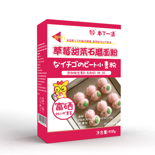 本丁一清草莓甜菜石磨面粉.jpg 本丁一清草莓甜菜石磨面粉.jpg