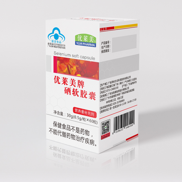 優(yōu)萊美牌硒軟膠囊1.jpg 優(yōu)萊美牌硒軟膠囊1.jpg