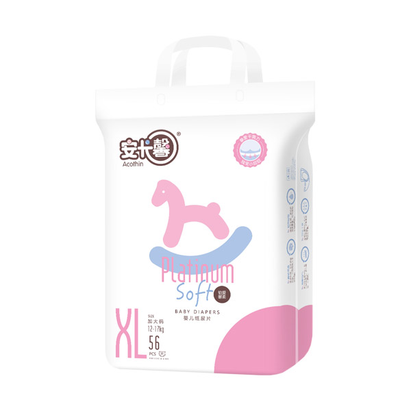 安卡馨鉑愛(ài)馨柔紙尿片XL56.jpg 安卡馨鉑愛(ài)馨柔紙尿片XL56.jpg