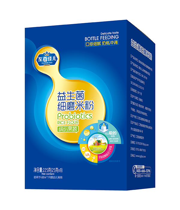 至尊佳兒益生菌細磨米粉盒裝 繽紛果蔬