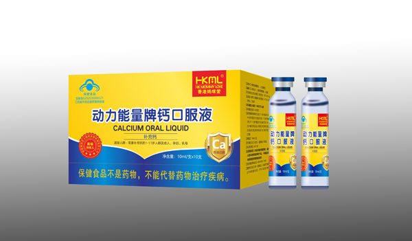 香港媽咪愛(ài)動(dòng)力能量牌鈣口服液.jpg 香港媽咪愛(ài)動(dòng)力能量牌鈣口服液.jpg