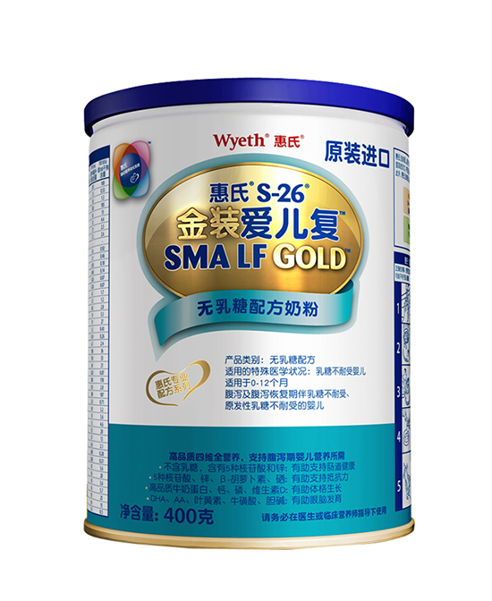 惠氏金裝愛兒復(fù)無乳糖配方奶粉.jpg 惠氏金裝愛兒復(fù)無乳糖配方奶粉.jpg