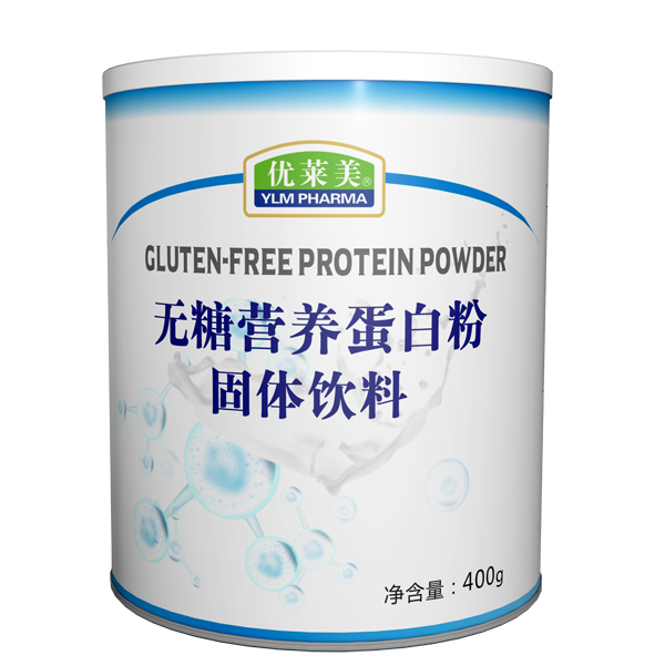 優(yōu)萊美無糖營(yíng)養(yǎng)蛋白粉