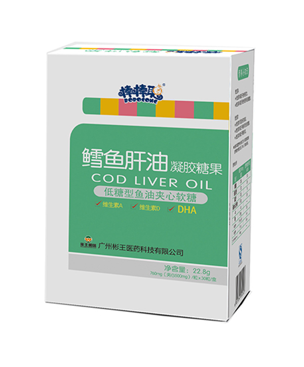 棒棒聰鱈魚肝油凝膠糖果.jpg 棒棒聰鱈魚肝油凝膠糖果.jpg