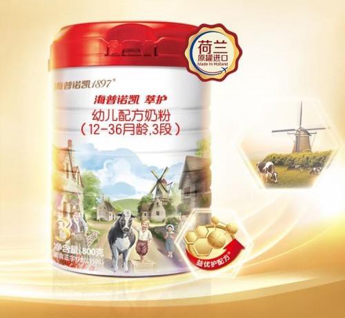 海普諾凱1897萃護(hù)幼兒配方奶粉3段800g.jpg 海普諾凱1897萃護(hù)幼兒配方奶粉3段800g.jpg