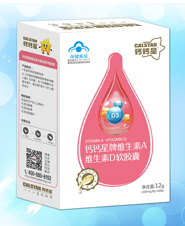 鈣鈣星維生素D軟膠蘘.jpg 鈣鈣星維生素D軟膠蘘.jpg