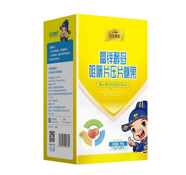 狀元搭檔富鋅酵母鈣片5