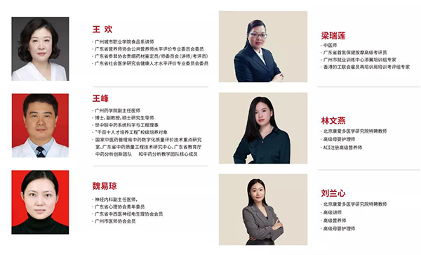 師資力量2.jpg 師資力量2.jpg